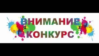 Внимание конкурс! Battlefield-3 и The-Sims-4.