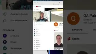 #shorts как успешно пройти собеседование в АйТи компанию