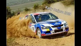 Ралли Днепр 2019 [Rally Dnipro]