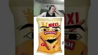 ещкере