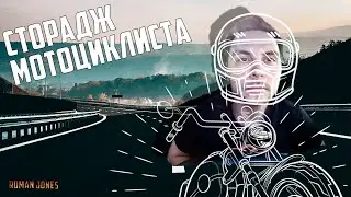 Выиграл недорогой сторадж на аукционе, а внутри был мотоцикл.