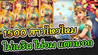 สล็อต pg สล็อตแตกง่าย สล็อตล่าสุด | สล็อตสาวถ้ำ pg สาวถ้ำ ล่าสุด บังกรีน