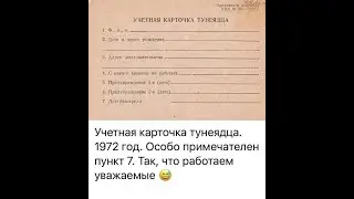 Народ устал бояться или мне страшно за будущее наших детей...
