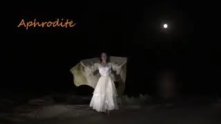 Тобон, выход Афродиты,  from film 