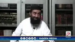 مولانا منظور مینگل mulana #religion manzoor maengel #live MYGTv