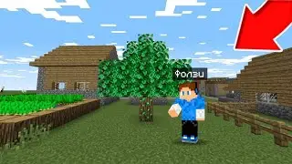 Я ПОСАДИЛ ИЗУМРУДНОЕ ДЕРЕВО В МАЙНКРАФТ | ФОЛЗИ МАЙНКРАФТ