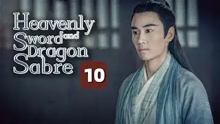 【MULTI-SUB】Heavenly Sword and Dragon Sabre 10｜King of Youthful Vengeance（Zeng ShunXi）