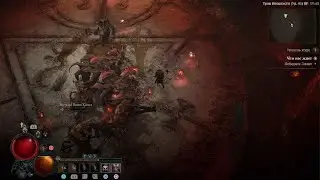 Diablo IV_20230819155657