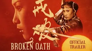 BROKEN OATH (Eureka Classics) New & Exclusive Trailer