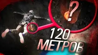ПРЫЖОК СО СКАЛЫ | 120 МЕТРОВ | ТУИМСКИЙ ПРОВАЛ | Проект X