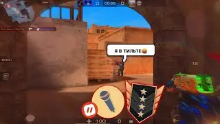 Противники тильтанули! 😫 | Standoff 2