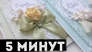 Открытки за 5 мин для мамы и бабушки| 1 часть | Sonya T.V.
