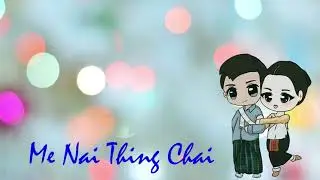 Me Nai Thing Chai | Tai Khamti Song