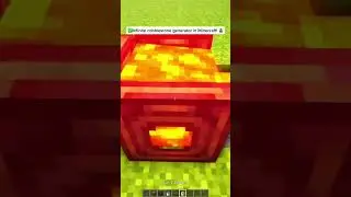 🌈Infinite Cobblestone Maker! #minecraft #shorts