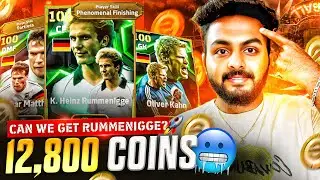 105 RATED RUMMENIGGE IS HERE🔥| EPIC GERMANY PACK OPENING🤯 | CAPTAIN TSUBASA🚀 | MASSIVE 12,000 COINS🥶