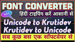 Font converter | How to Type Hindi with English Keyboard | English to Hindi Converter Tool Offline