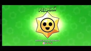 😱ОТКРЫТИЕ МЕГАЯЩИКОВ В 2024 ГОДУ😱