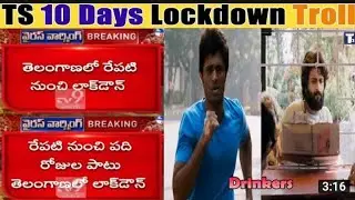 Telangana State 10 days Lockdown Troll || Second wave corona lockdown # TS lockdown TROLLS