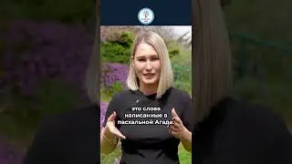 Пурим 2024 и война в Израиле - Всевышний поможет победить современного Амана 
