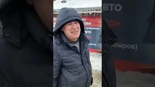 6 марта 2024 г.
