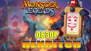 "Пажитнов, мне нужно больше апгрейда!" Миф. Молния. Обзор Henritch