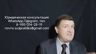 Процессуальный статус