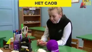 Россия наши дни