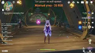 Шпион Слива Под Прикрытием ► Genshin Impact #31