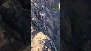 Что?