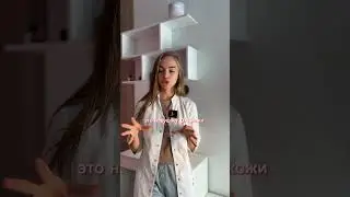 Инст: darya_medic