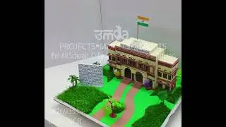 3D Non Working Model session 2022-25