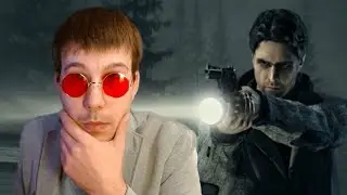 ТЕКСТУРЫ НАПИЛИ НА МЕНЯ ! (Alan Wake Remastered #4)