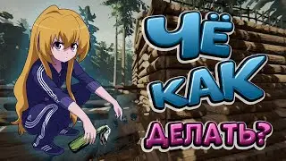 ► The FOREST #6 (не) Гайд как ВСЕ просрать