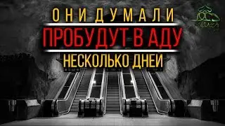 Нуман Али Хан - ОНИ ДУМАЛИ, В АДУ ПРОБУДУТ НЕСКОЛЬКО ДНЕЙ - ИЗУМЛЕННЫЙ КОРАНОМ
