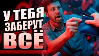 КРИПТА | 17+1 МЕТОДОВ СКАМА | ЭТО НУЖНО ЗНАТЬ КАЖДОМУ! // Макс Бит и Владимир Лазарев AMLcrypto