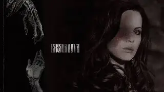 • Басманова