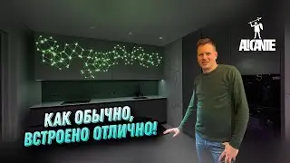 Кухня с натяжным потолком!