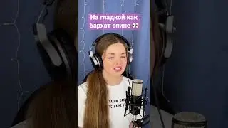👗Ты снимаешь вечернее платье, стоя лицом к стене 🪟Нау - Крылья🦋Отрывок из стрима 💻