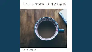 The Coffee of Happiness