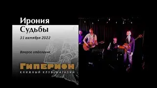 Группа 