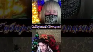 Встреча 2х красоток 😁 