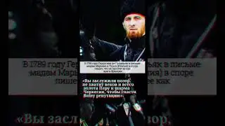 #черкесы
