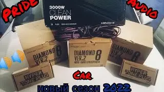 новый фронт Pride Diamond 8 v2 в Ладу Гранту