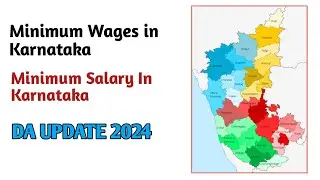 Minimum Wage 2024 | Karnataka Minimum Wage