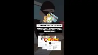 2-3% үстөк менен насыя алса болобу? Текшеребиз