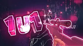 играю 1 на 1 с другом, кто же выграл?