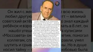 Его тайна Любил одну, жил с другой 