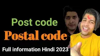 what is postal code || post code |postal code kya hota hai 2023 || postal code Kaise pata kare 2023