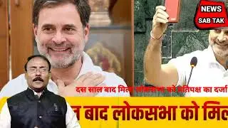 Rahul gandhi bane neta partipaksh