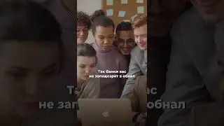 Сохраняй и делись с друзьями ❤️